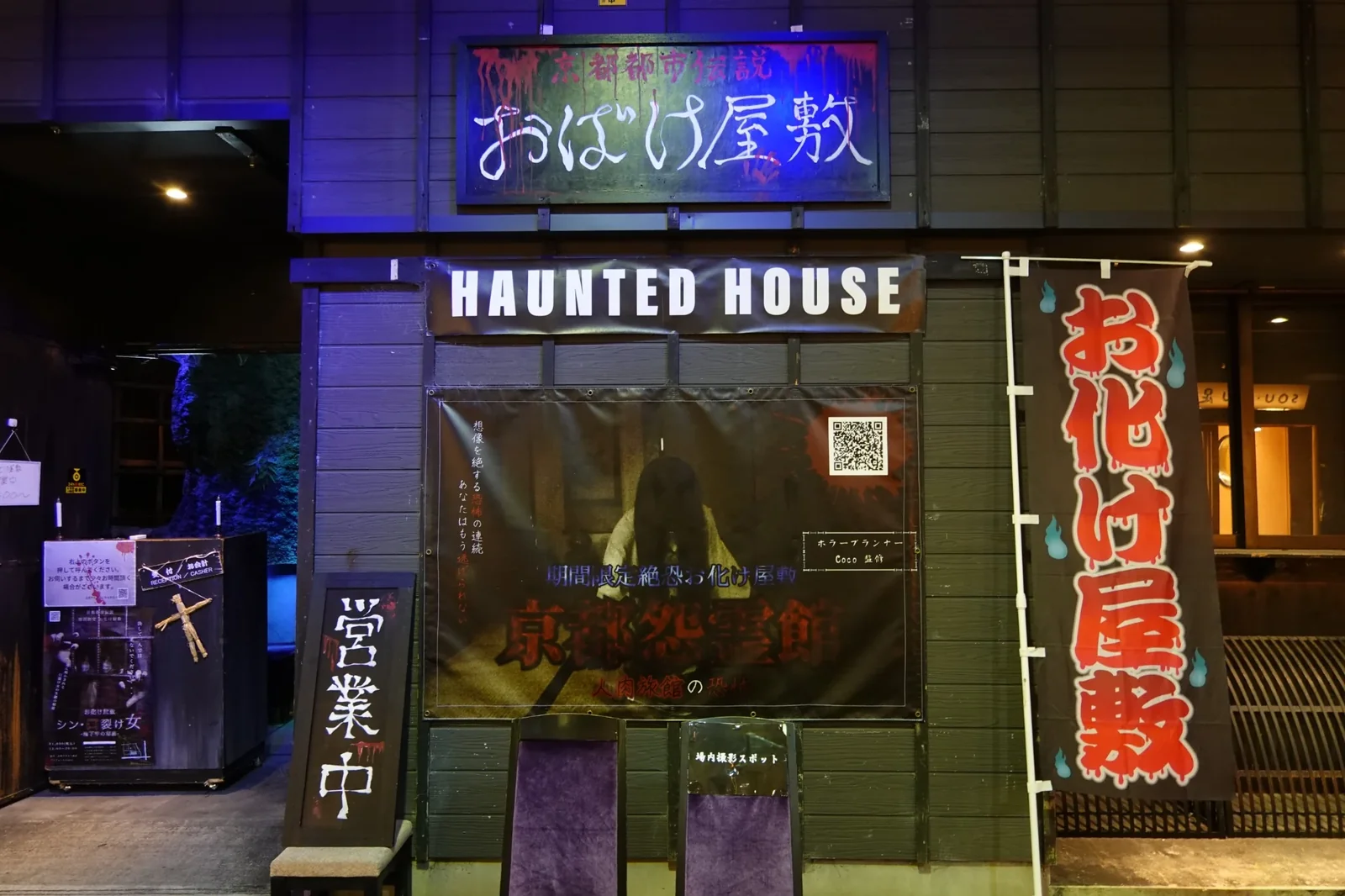 イベント活用のイメージ