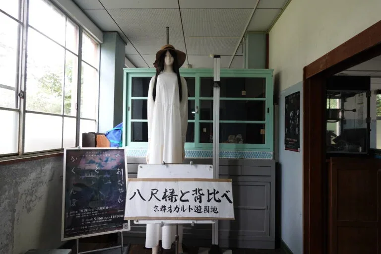 京都オカルト遊園地のホラー展示 八尺様と背比べ