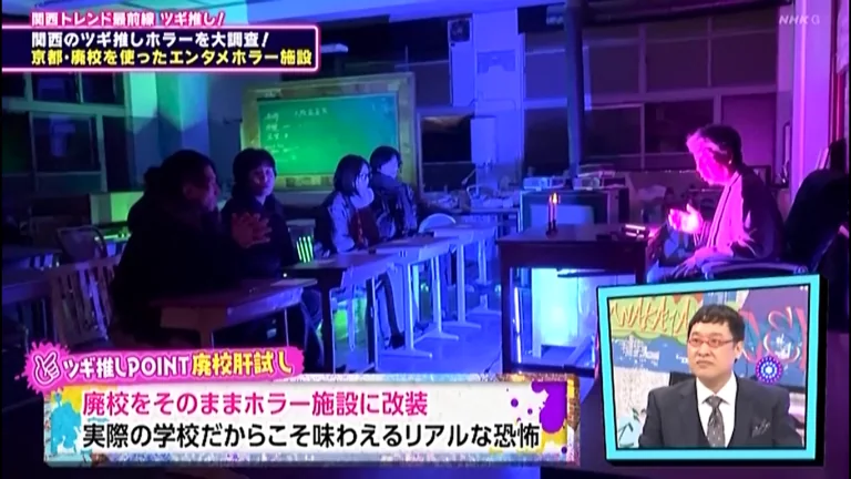 関西トレンド最前線 ツギ推し!