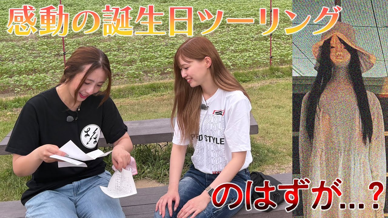 サンテレビ「Like a wind」にてイベント紹介｜2025年9月14日(日)