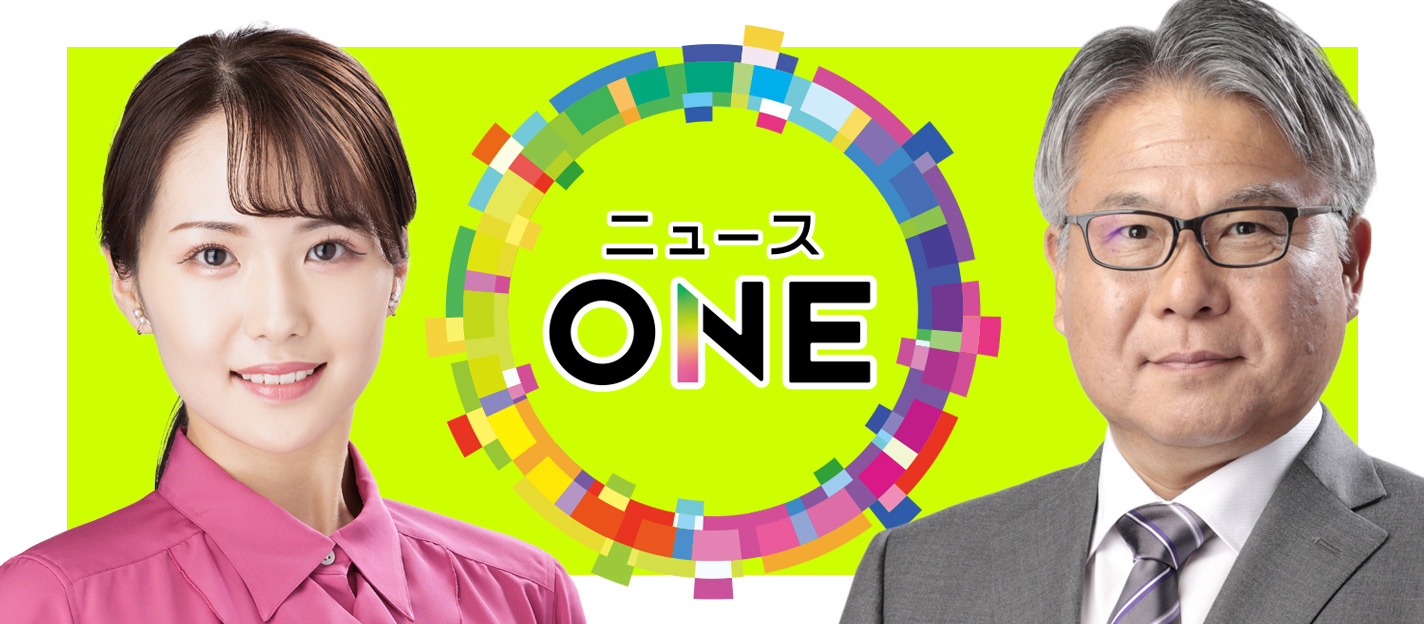 東海テレビ「ニュースONE」にてイベント紹介｜2025年11月20日(木)