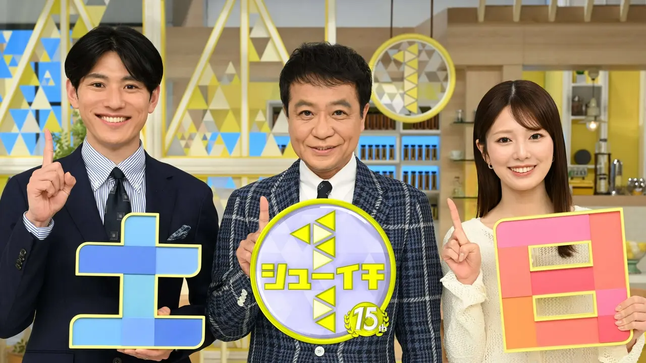 日本テレビ「シューイチ」にてイベント紹介｜2026年3月28日(土)