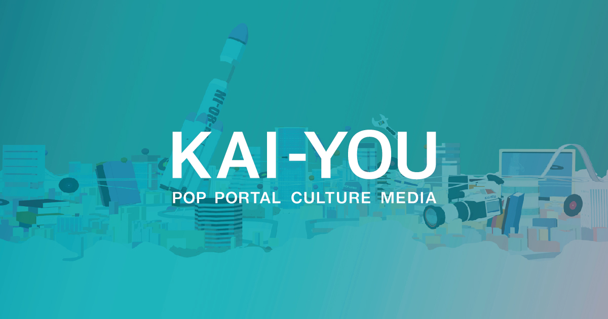 Webメディア「KAI-YOU」にてイベント紹介｜2026年3月28日(土)