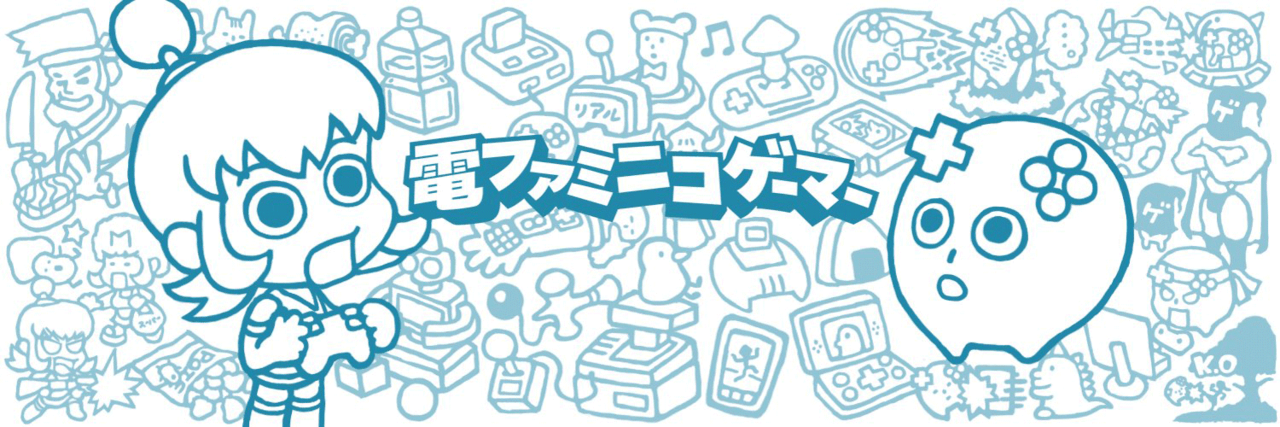 Webメディア「電ファミニコゲーマー」にてイベント紹介｜2026年3月25日(水)