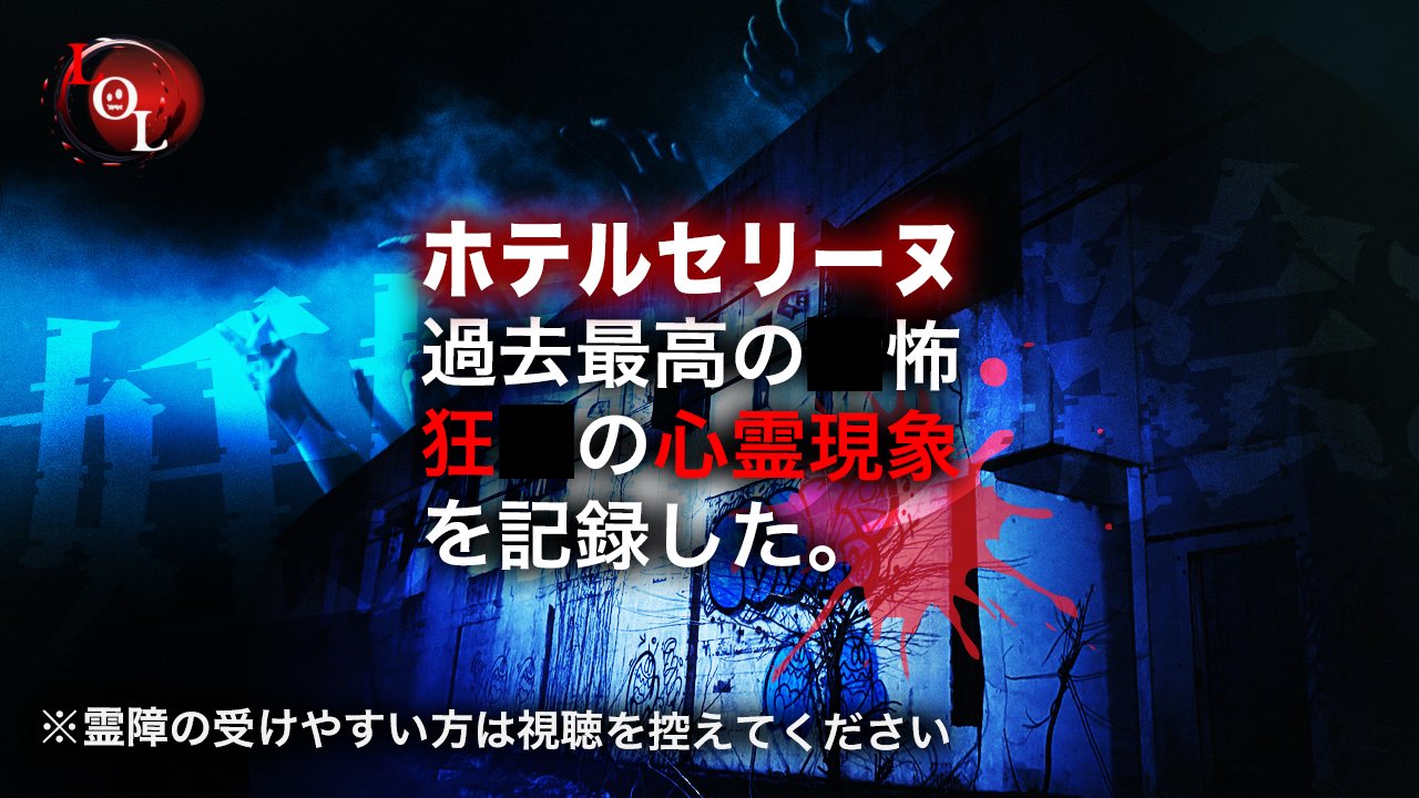 YouTube「LOLくりえいたーず。」にてイベント紹介｜2026年4月24日(金)