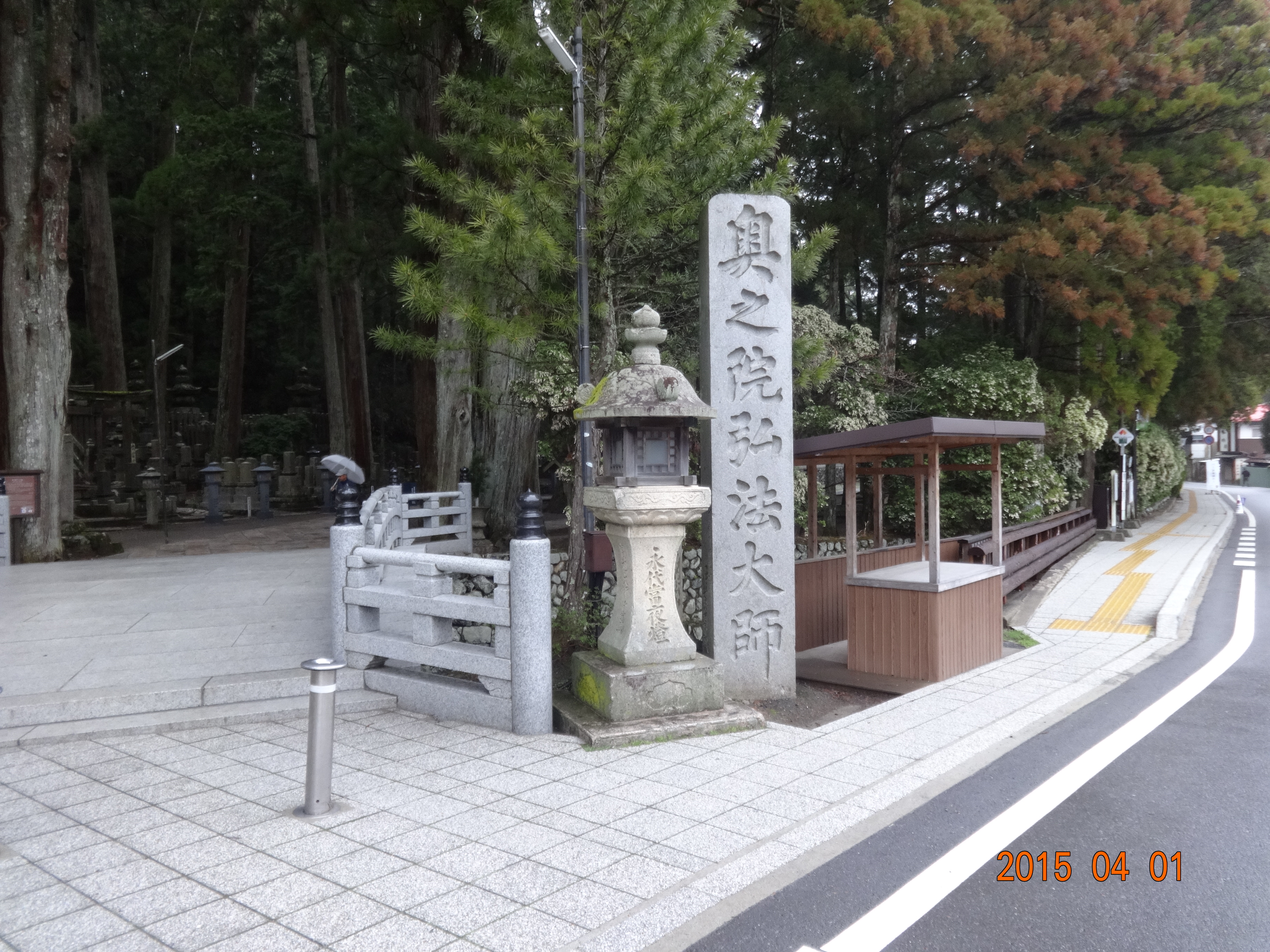 心霊スポット 日本三大霊場の一つ 高野山 奥之院 和歌山県 オカルトラベル