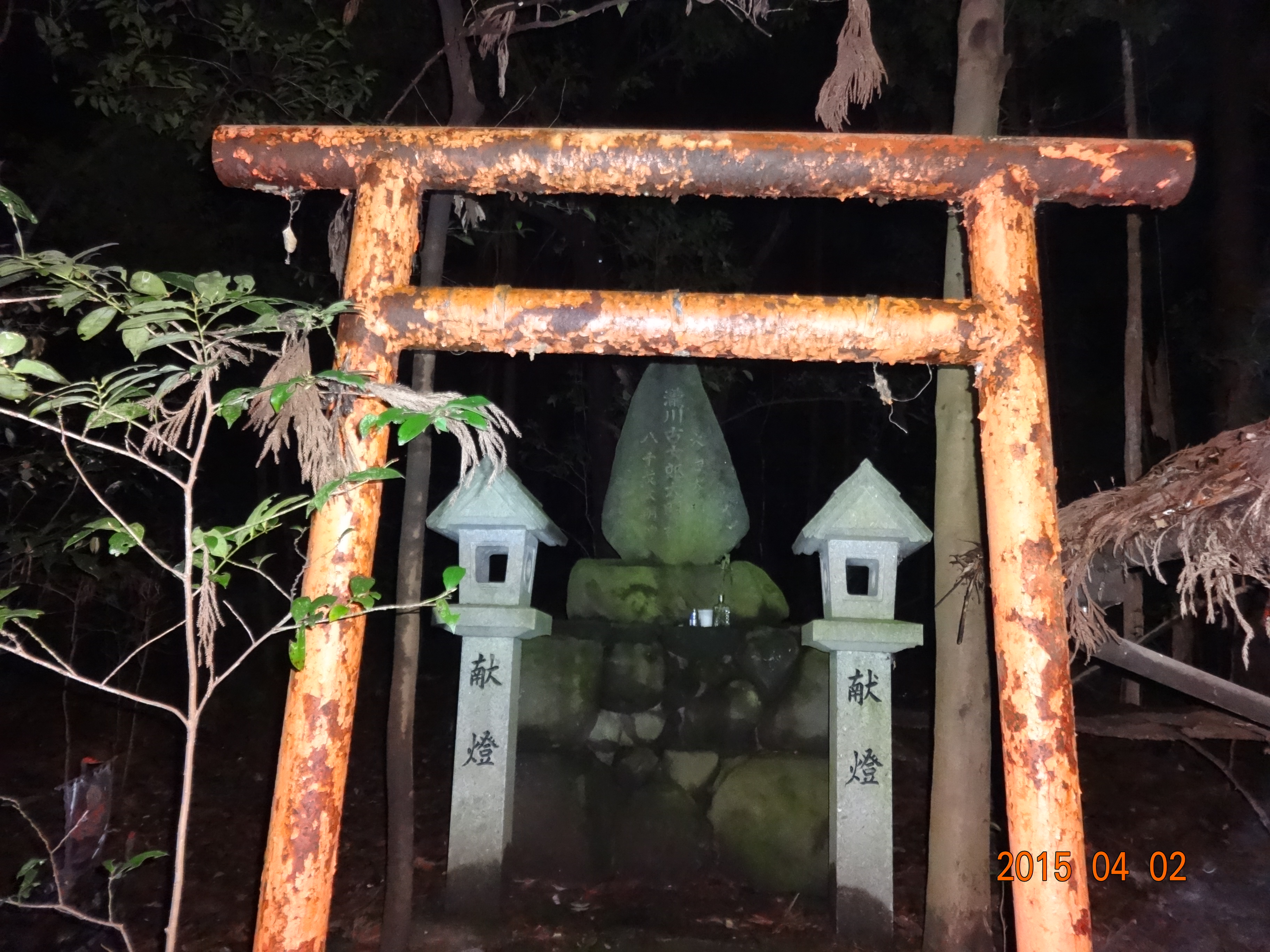 心霊スポット 奈良県最恐の心霊スポット 白高大神 奈良県 オカルトラベル