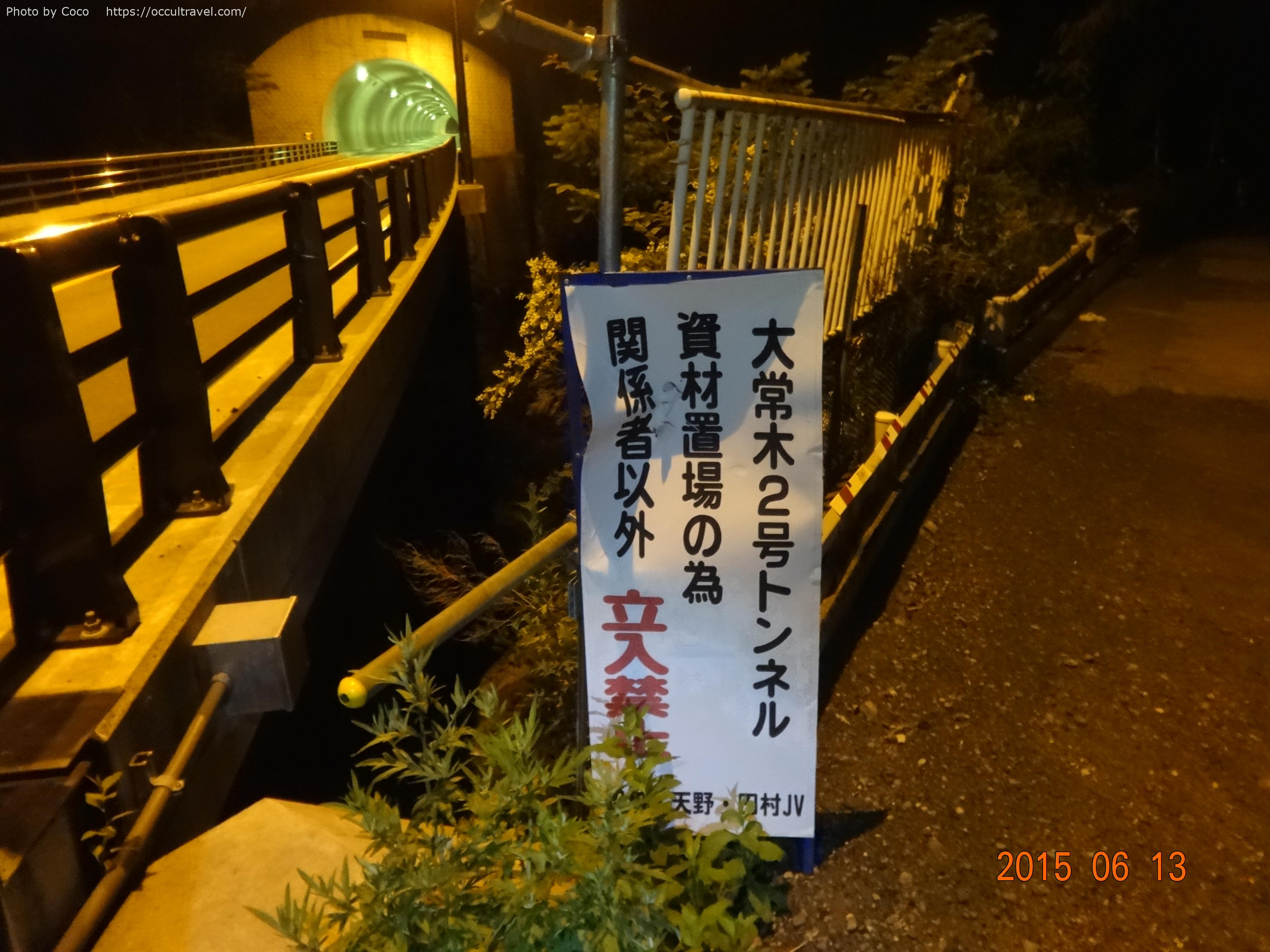 花魁淵周辺の現在の様子