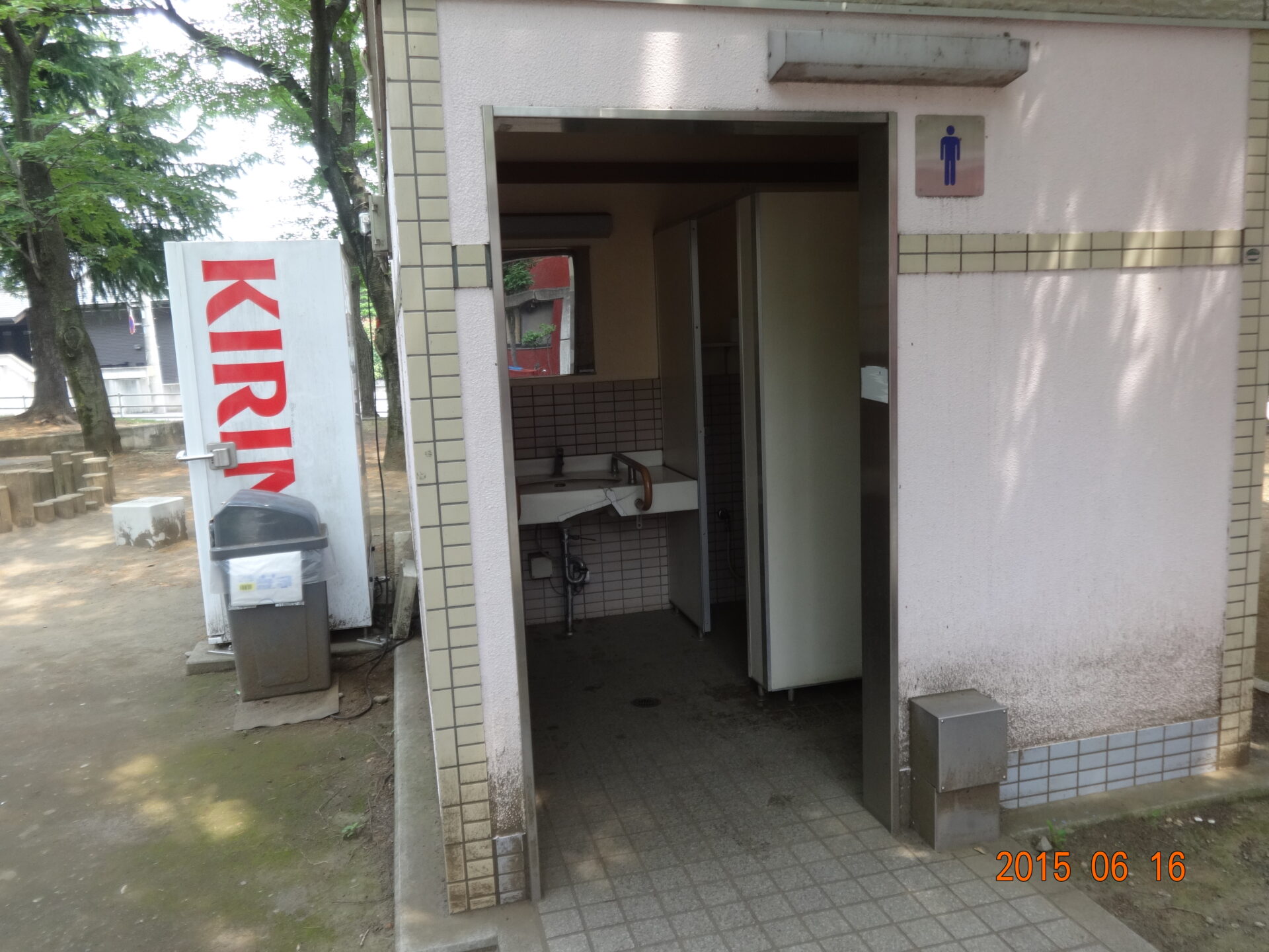 埼玉県さいたま市の松原公園