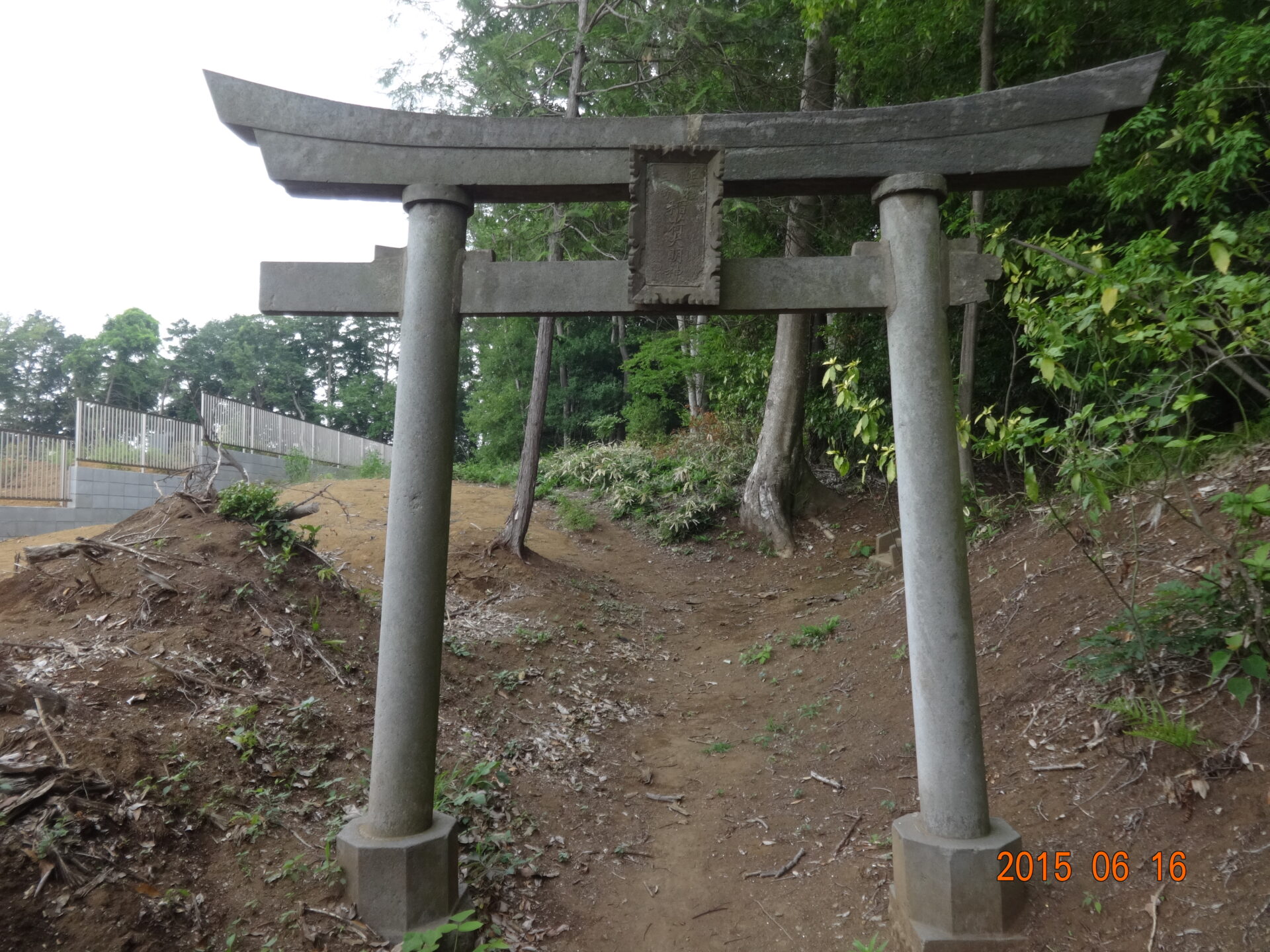 七里殺人の森・三崎稲荷大明神周辺