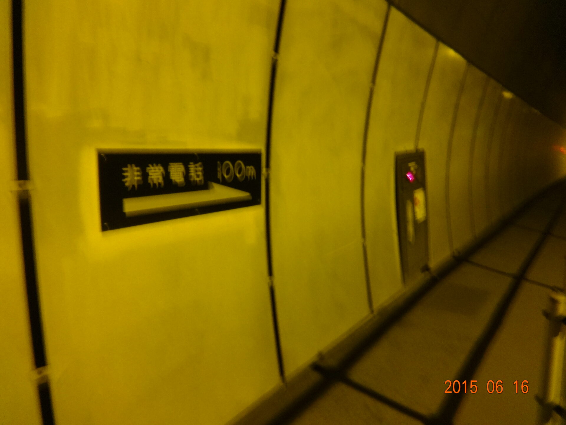 東京都青梅市・新吹上トンネル周辺