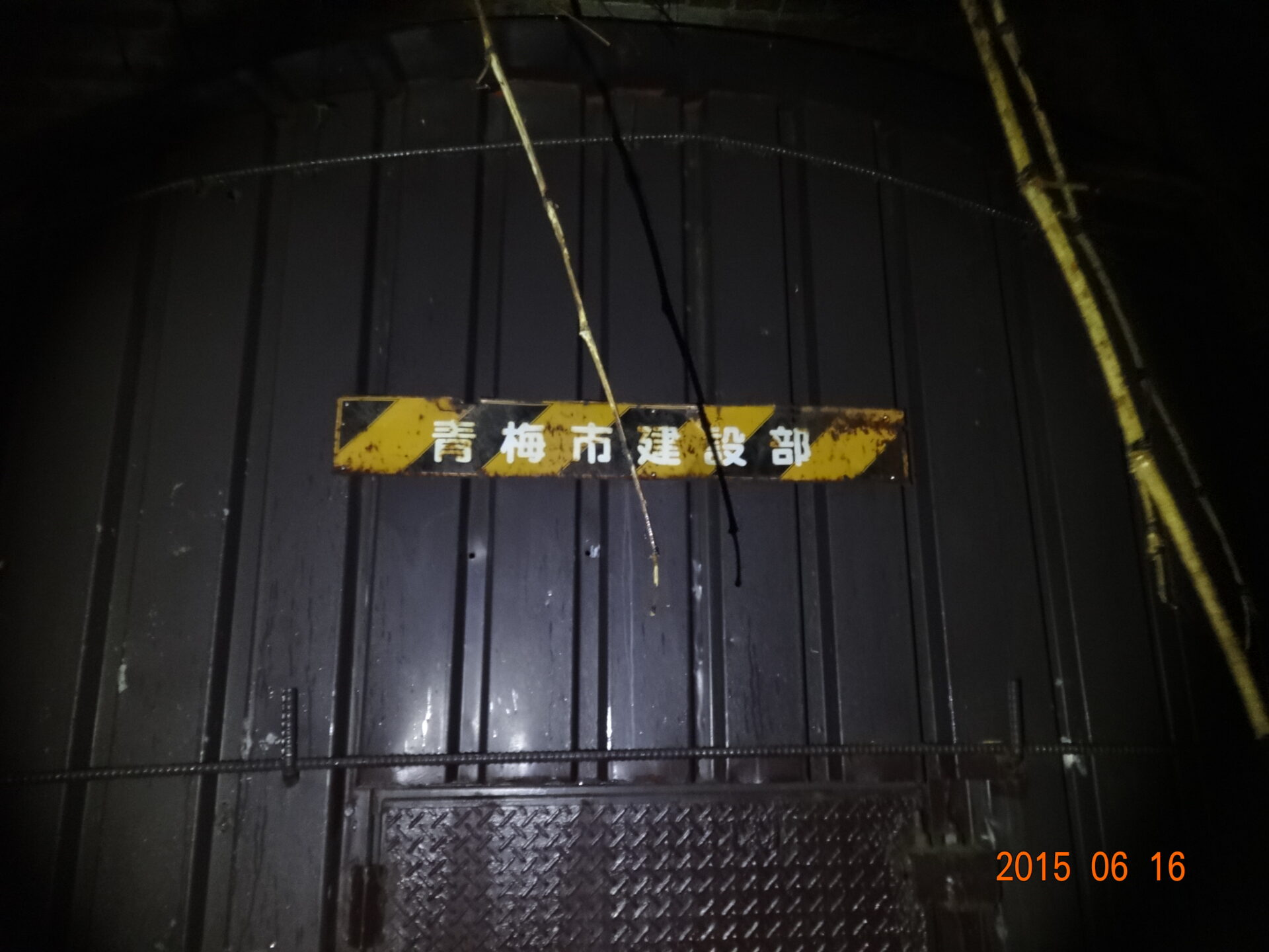 旧々吹上トンネル周辺の撮影記録 13