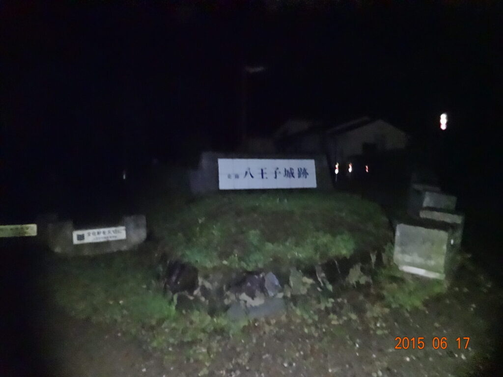 東京都八王子市・八王子城跡の現地写真