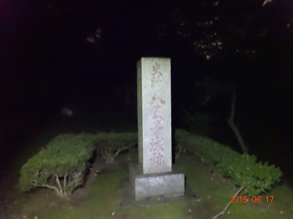 東京都八王子市・八王子城跡の現地写真