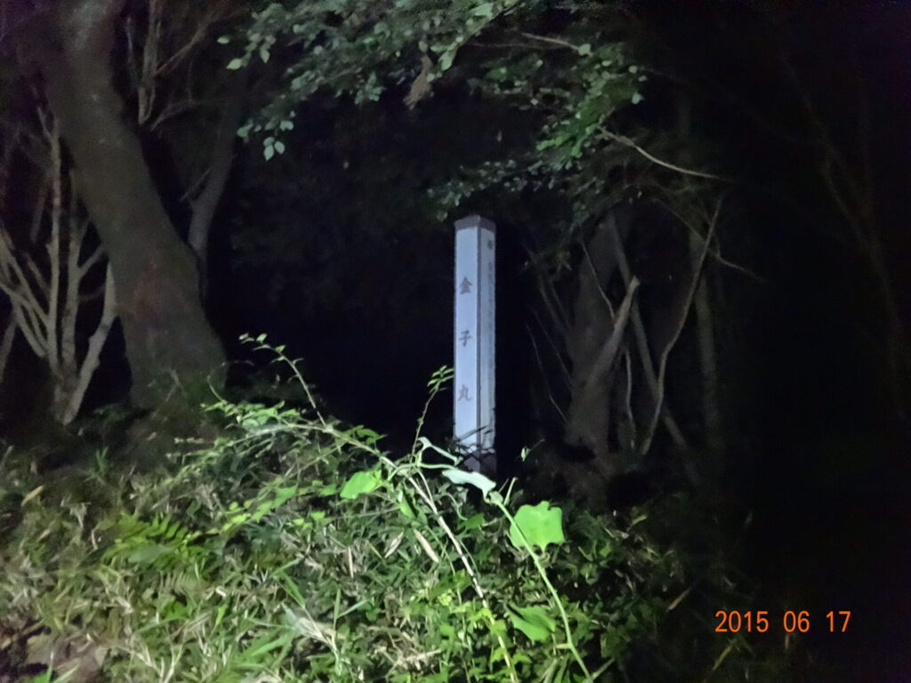東京都八王子市・八王子城跡の現地写真