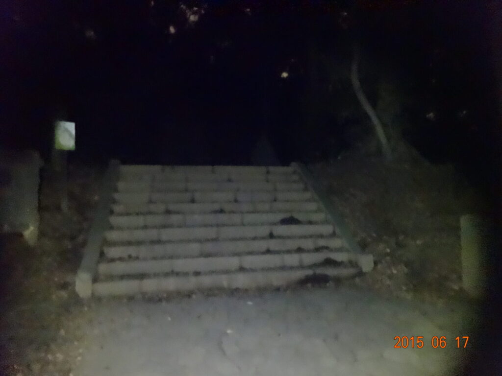 東京都八王子市・道了堂跡(大塚山公園)の現地写真
