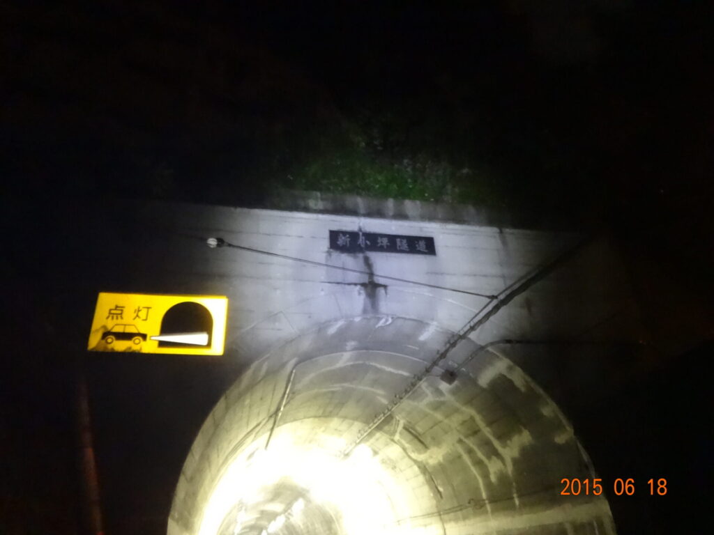 小坪トンネル（小坪隧道）付近の現地写真