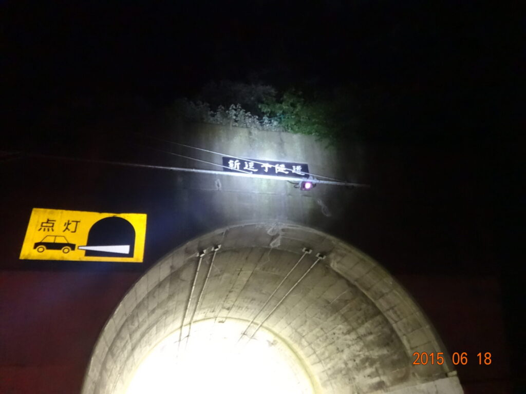 小坪トンネル（小坪隧道）付近の現地写真