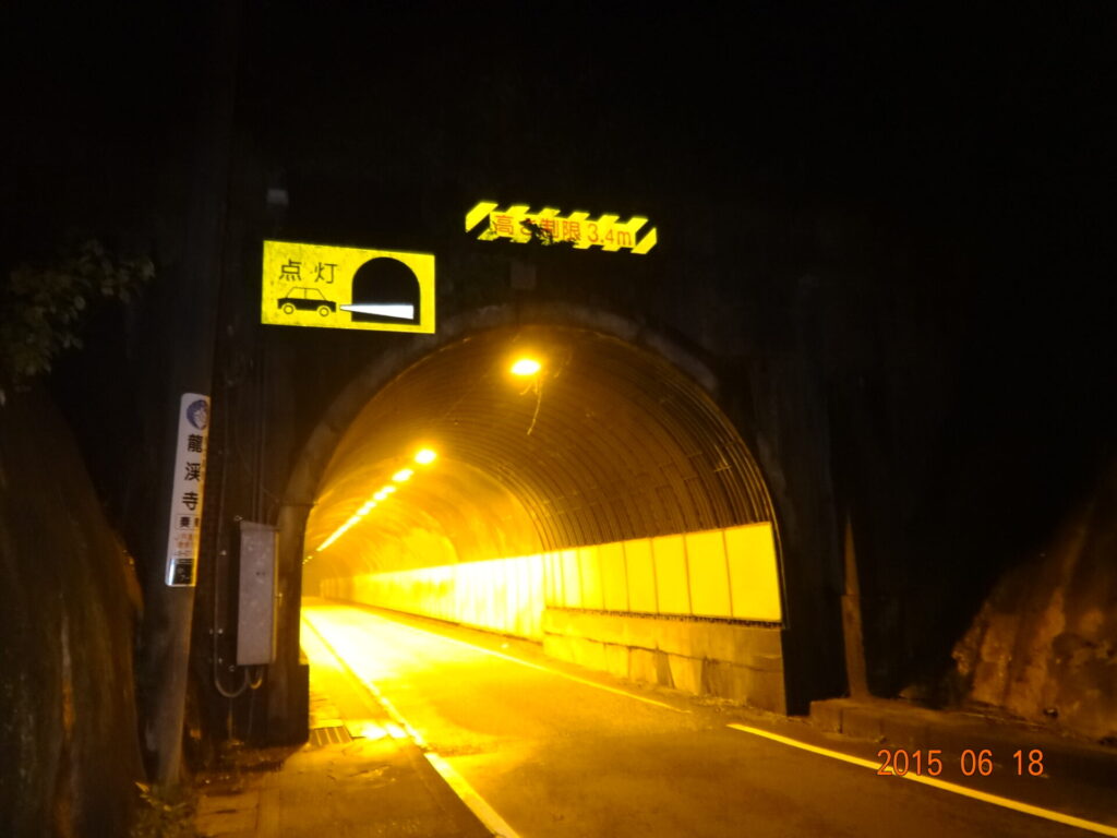 小坪トンネル（小坪隧道）付近の現地写真