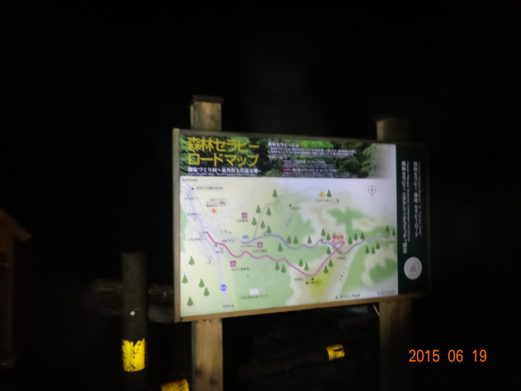 神奈川県厚木市七沢・山神トンネル（山神隧道）周辺の現地写真